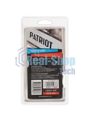 Цепь PATRIOT 20BP-64E, 862321364 Цепь, шаг 0.325