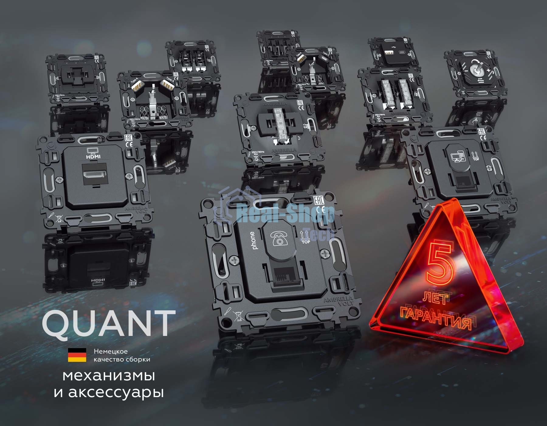 Комплект механизма 2-кл проходного выключателя с подсветкой 5600K ALFA Антрацит серый QUANT (AP6540, VM120, G25W) MA654035