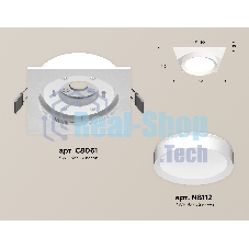 Комплект встраиваемого светильника Ambrella light XC8061001 SWH белый песок GX53 (C8061, N8112)