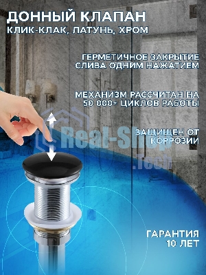 Комплект: тумба Bau Dream Blackwood графит 60, 1 ящик, раковина прямоугольная BAU Cerama 48х37, мрамор, смеситель Hotel Dream, черный выпуск клик клак черный