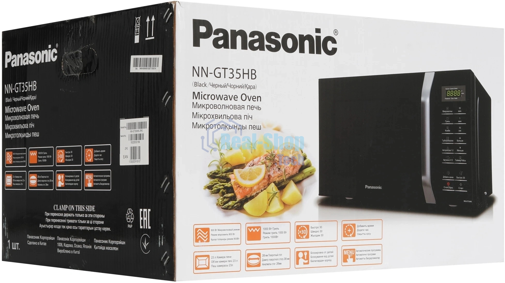 Микроволновая печь Panasonic NN-GT35HBZPE черный, 23 л, 800 Вт, переключатели - сенсор