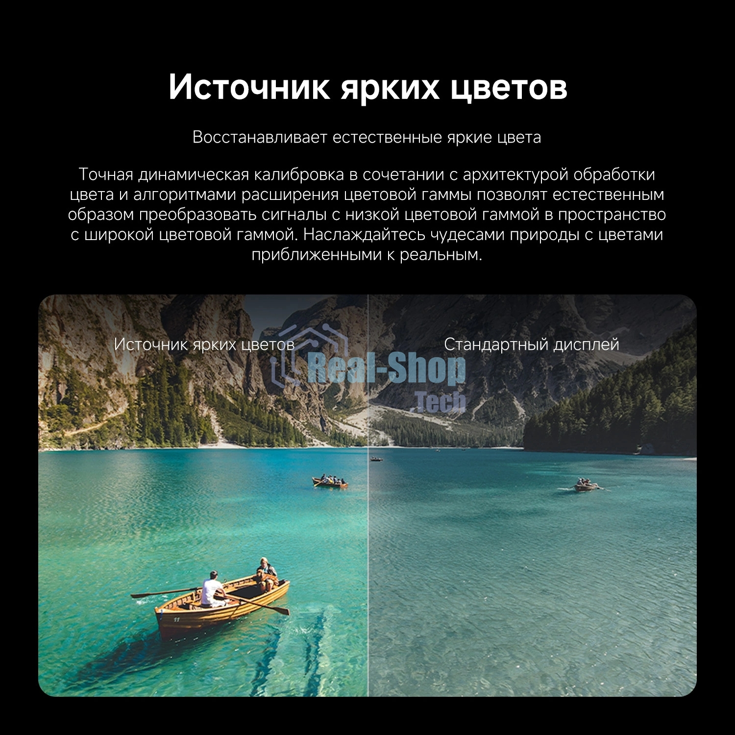 Телевизор Xiaomi 65