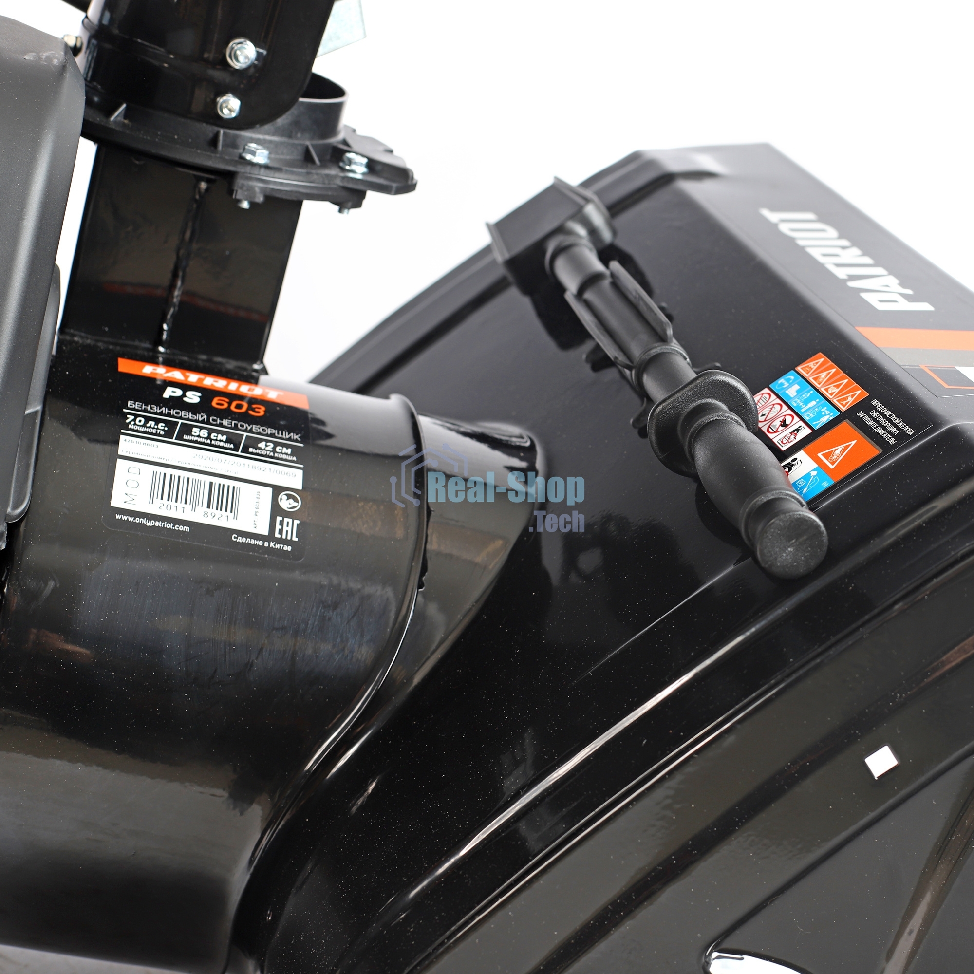 Снегоуборщик бензиновый Patriot PS 603 6.5л.с.