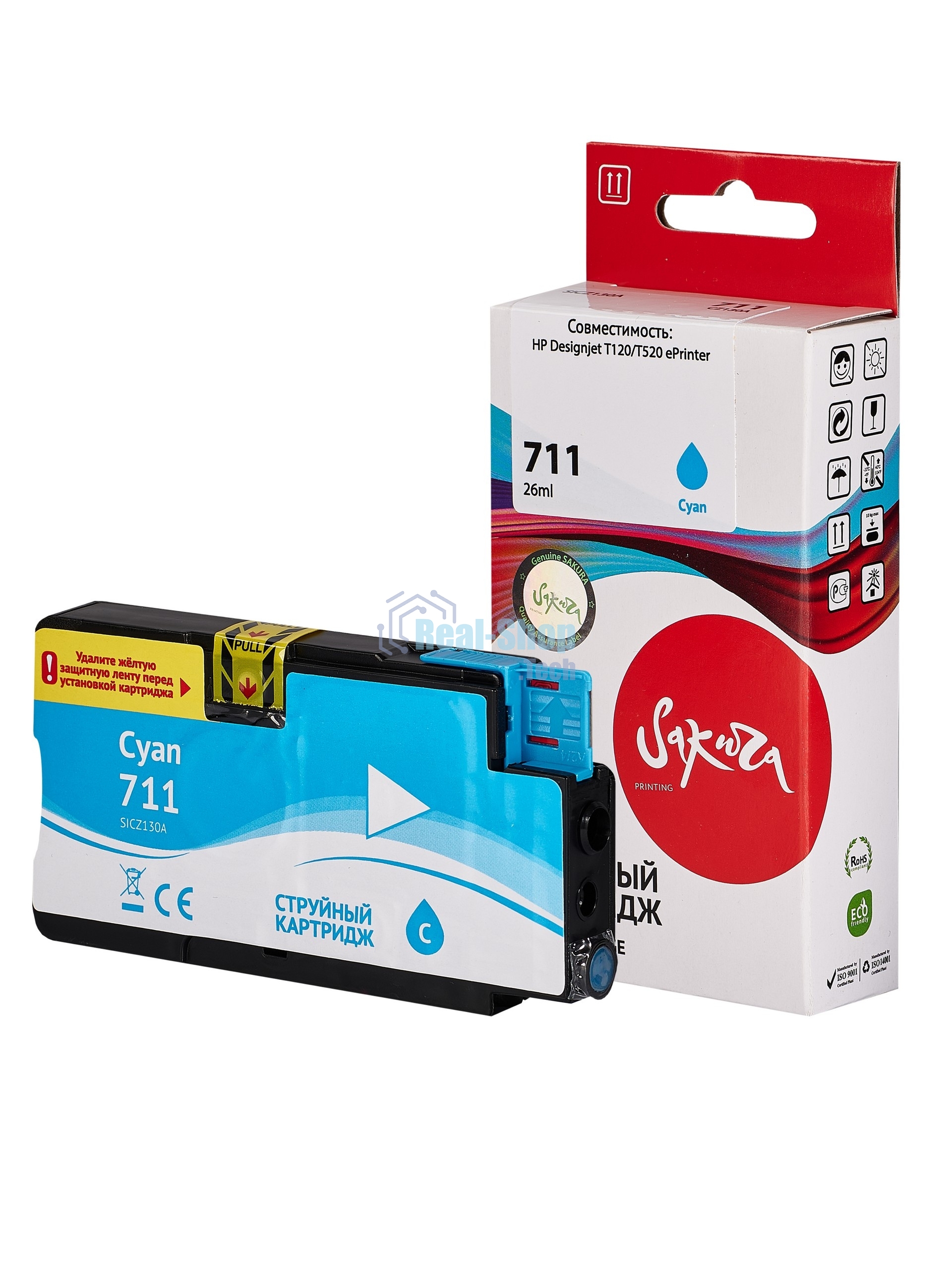 Картридж струйный Sakura CZ130A (№711 Cyan) для HP, голубой, 26 мл.