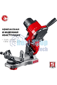 Станок заточной ЗУБР СЦ-200 для пильных цепей, d104 мм, 90 Вт