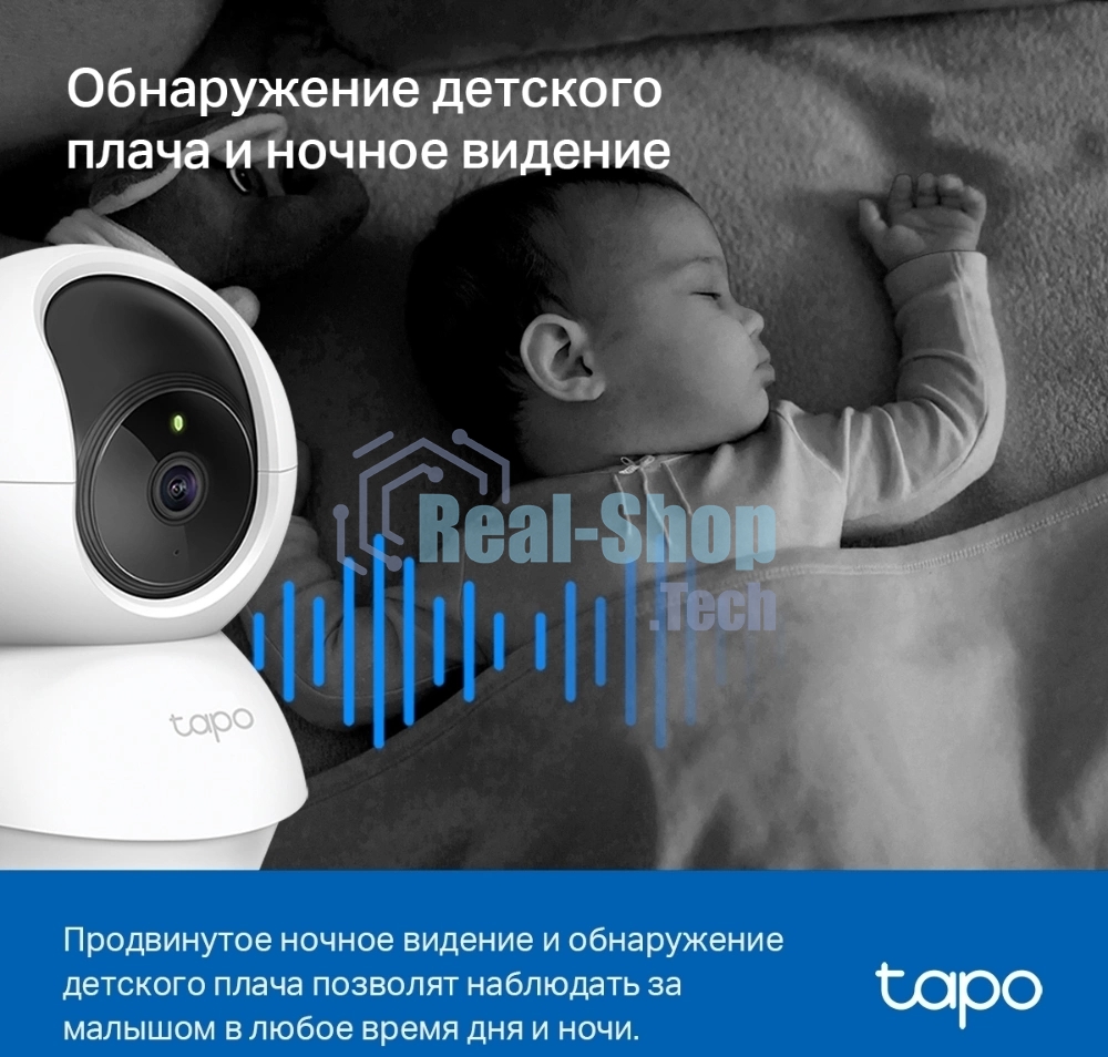 Камера видеонаблюдения IP TP-Link TC71 Wi-Fi 4-4мм цв. корп.:белый