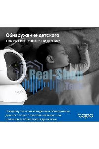 Камера видеонаблюдения IP TP-Link TC71 Wi-Fi 4-4мм цв. корп.:белый