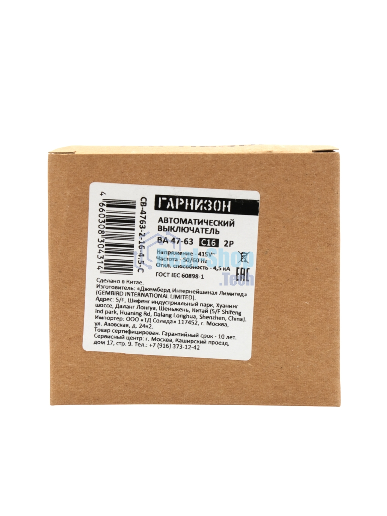 Автоматический выключатель Гарнизон CB-4763-2-16-4.5-C, ВА 47-63, 2P, 16А, 4.5кА (C)