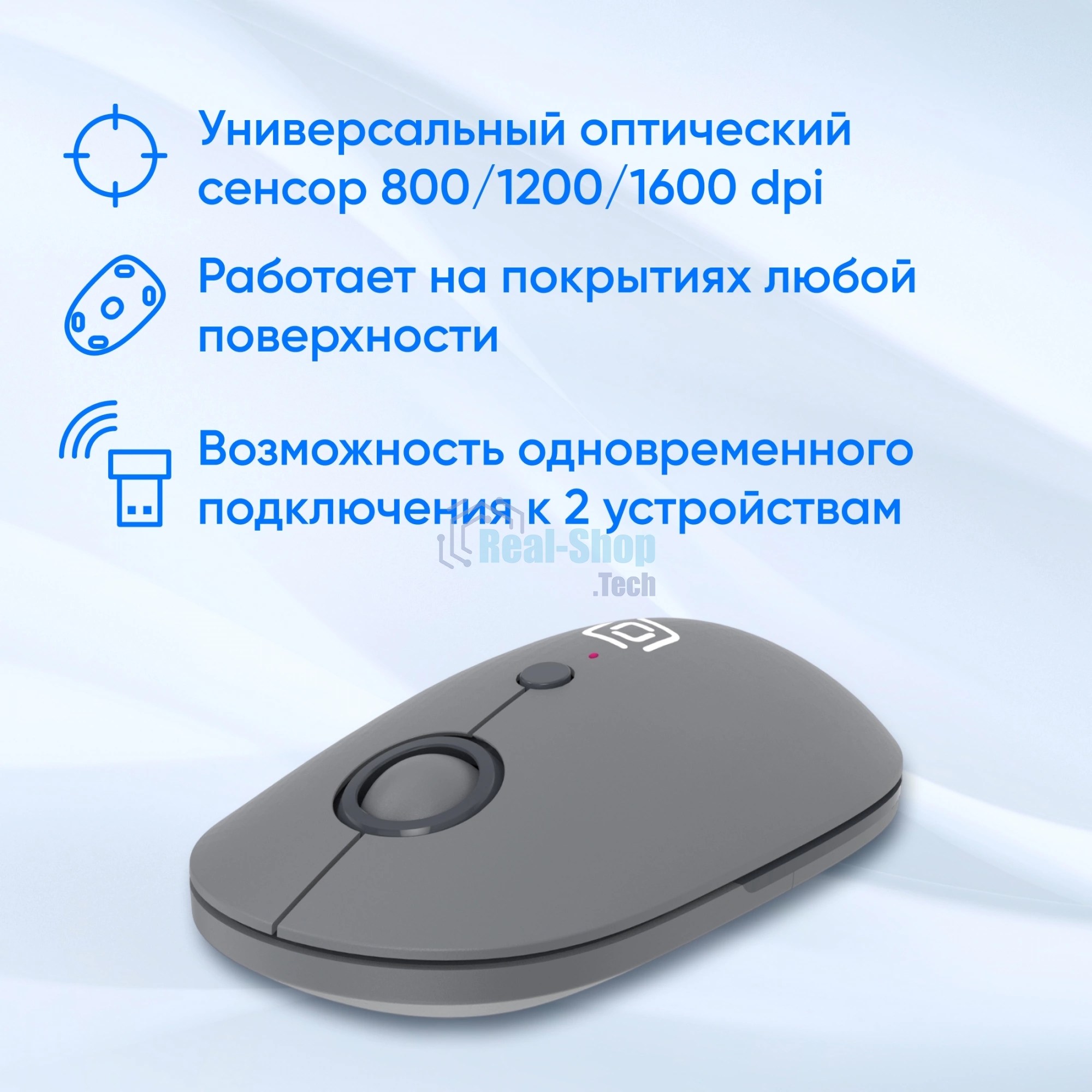 Мышь беспроводная Oklick 409MW графитовый, 1600 dpi, радиоканал, Bluetooth, USB, кнопки - 4
