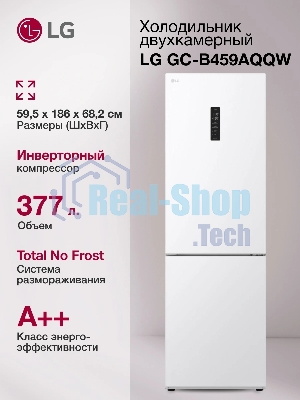 Холодильник LG GC-B459AQQW белый двухкамерный 234/110л морозилка снизу, No Frost