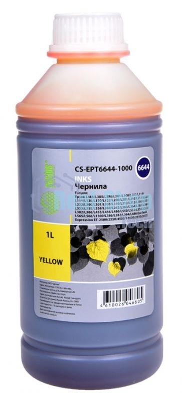 Чернила Cactus CS-EPT6644-1000 желтый 1000мл для Epson L100/L110/L120/L132/L200/L210/L222/L300/L312/L350/L355/L362/L366/L456/L550/L555/L566/L1300