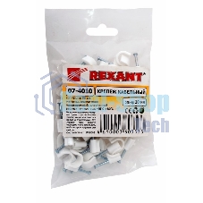 Крепеж кабеля круглый Rexant 10 мм, белый (упак. 50 шт)