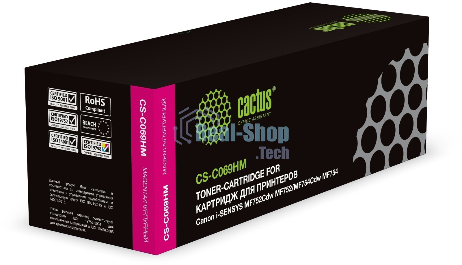 Картридж лазерный Cactus CS-C069HM 069H пурпурный (5500стр.) для Canon i-Sensys MF752Cdw MF752/MF754Cdw MF754