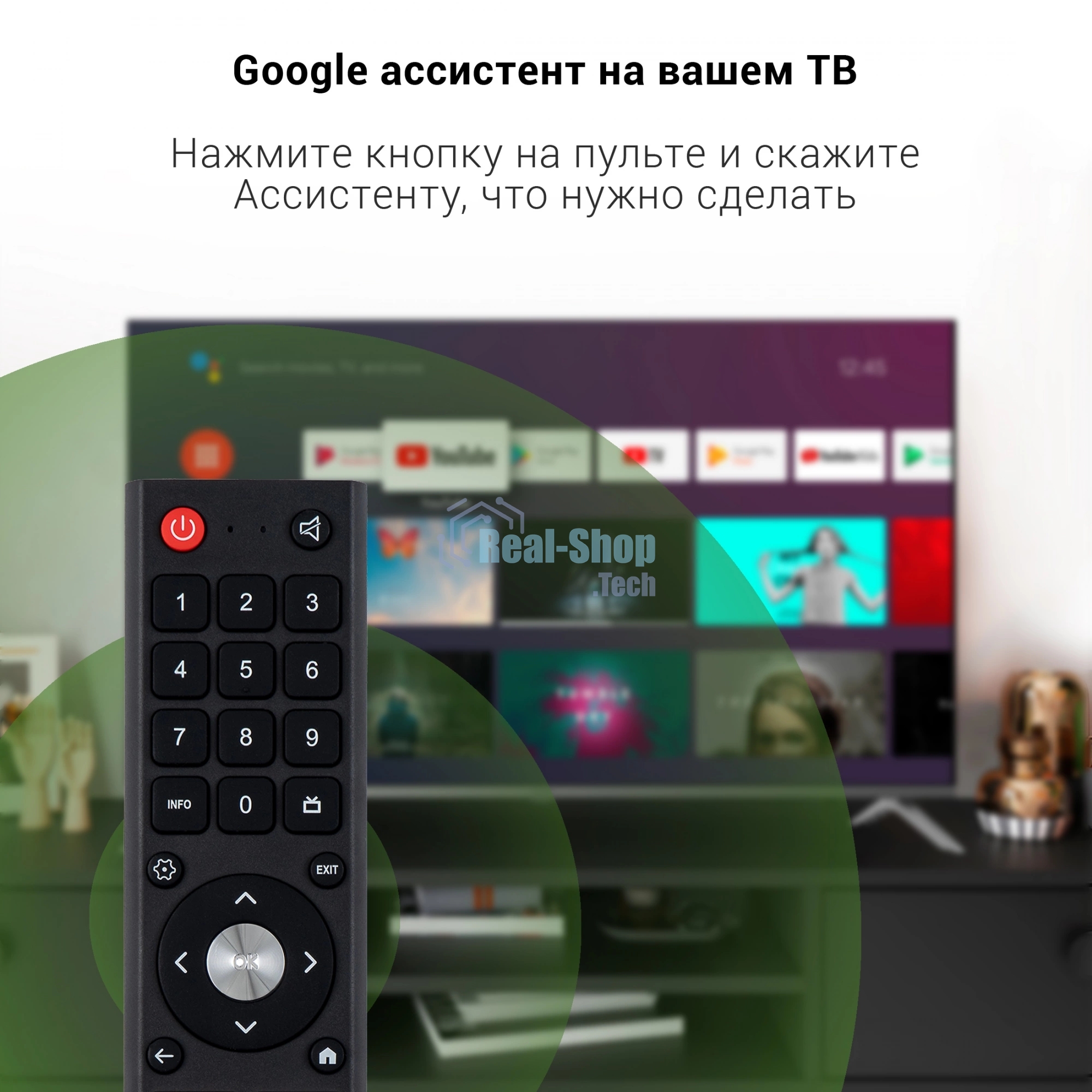 Телевизор Digma 50