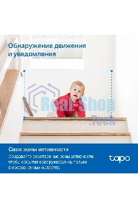 Камера видеонаблюдения IP TP-Link TC71 Wi-Fi 4-4мм цв. корп.:белый