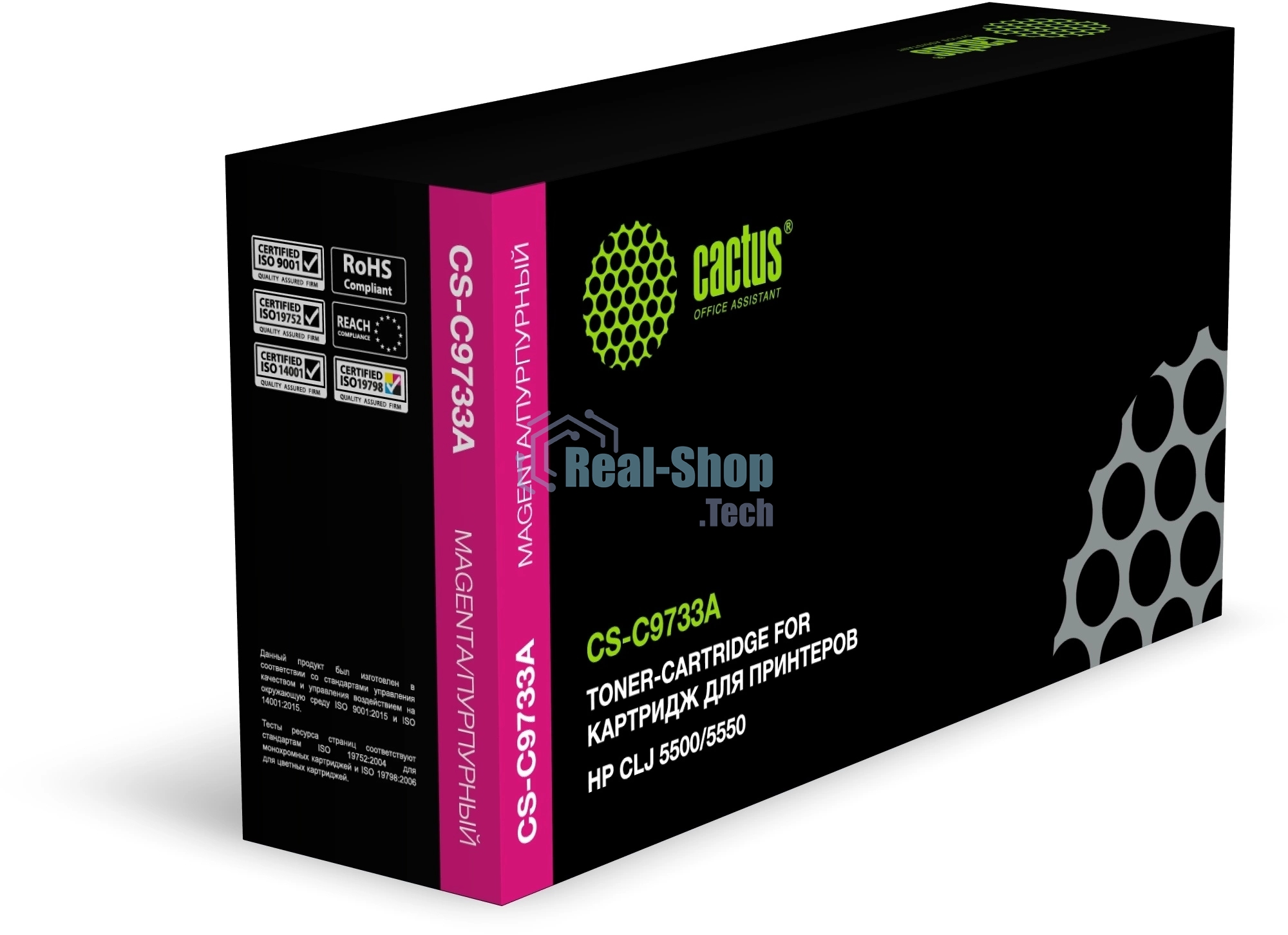 Картридж лазерный Cactus CS-C9733A пурпурный для HP Color LaserJet 5500/5550 (12000 стр.)