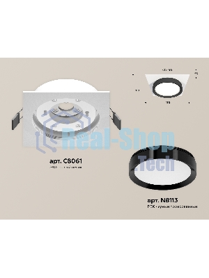 Комплект встраиваемого светильника Ambrella light XC8061002 SWH/PBK белый песок/черный полированный GX53 (C8061, N8113)
