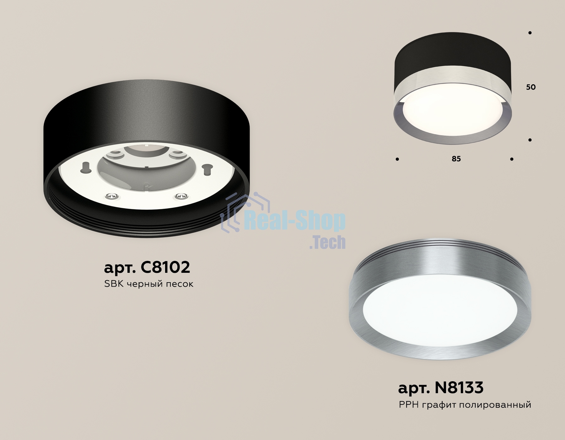 Светильник Ambrella Light XS8102006 SBK/PPH черный песок/графит полированный GX53 (C8102, N8133)