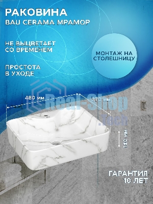 Комплект: тумба Bau Dream Blackwood графит 60, 1 ящик, раковина прямоугольная BAU Cerama 48х37, мрамор, смеситель Hotel Dream, черный выпуск клик клак черный