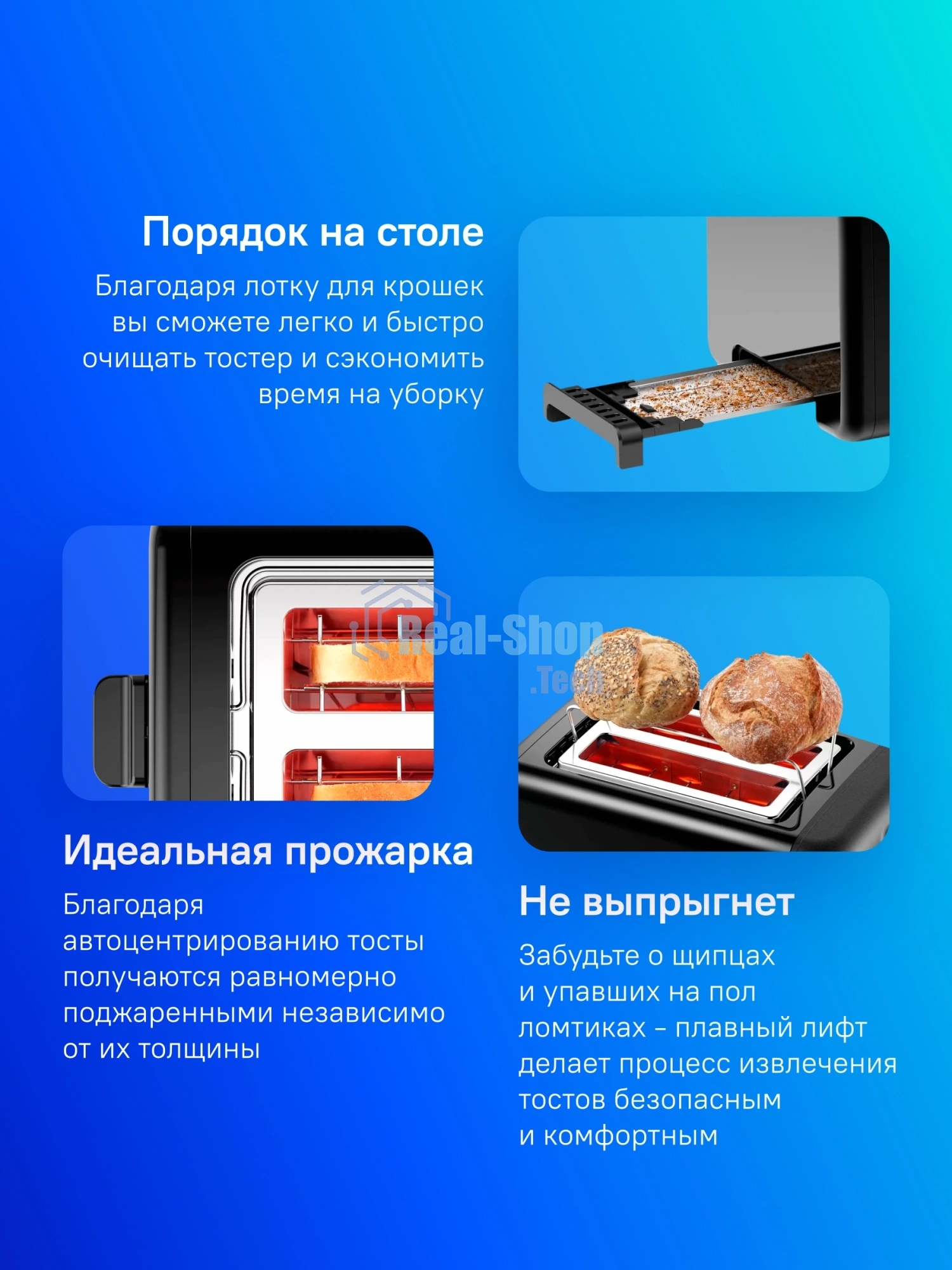 Тостер Bosch TAT3P423 черный, 970 Вт, 2 слота