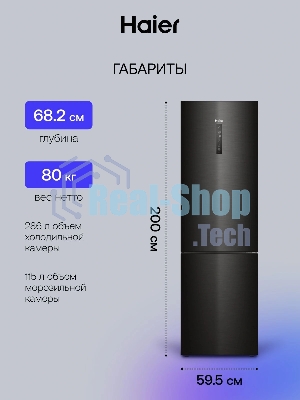 Холодильник Haier C4F740CBXGU1 черный двухкамерный 286/115л морозилка снизу, No Frost