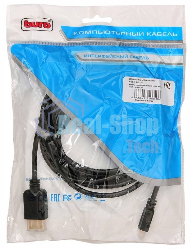 Кабель аудио-видео Buro HDMI (m)/Micro HDMI (m) 3м. черный MICROHDMI-HDMI-3