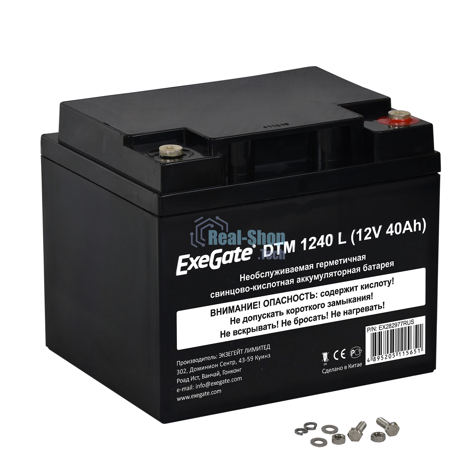Батарея для ИБП ExeGate EX282977RUS DTM 1240 L (12V 40Ah), клеммы под болт М5