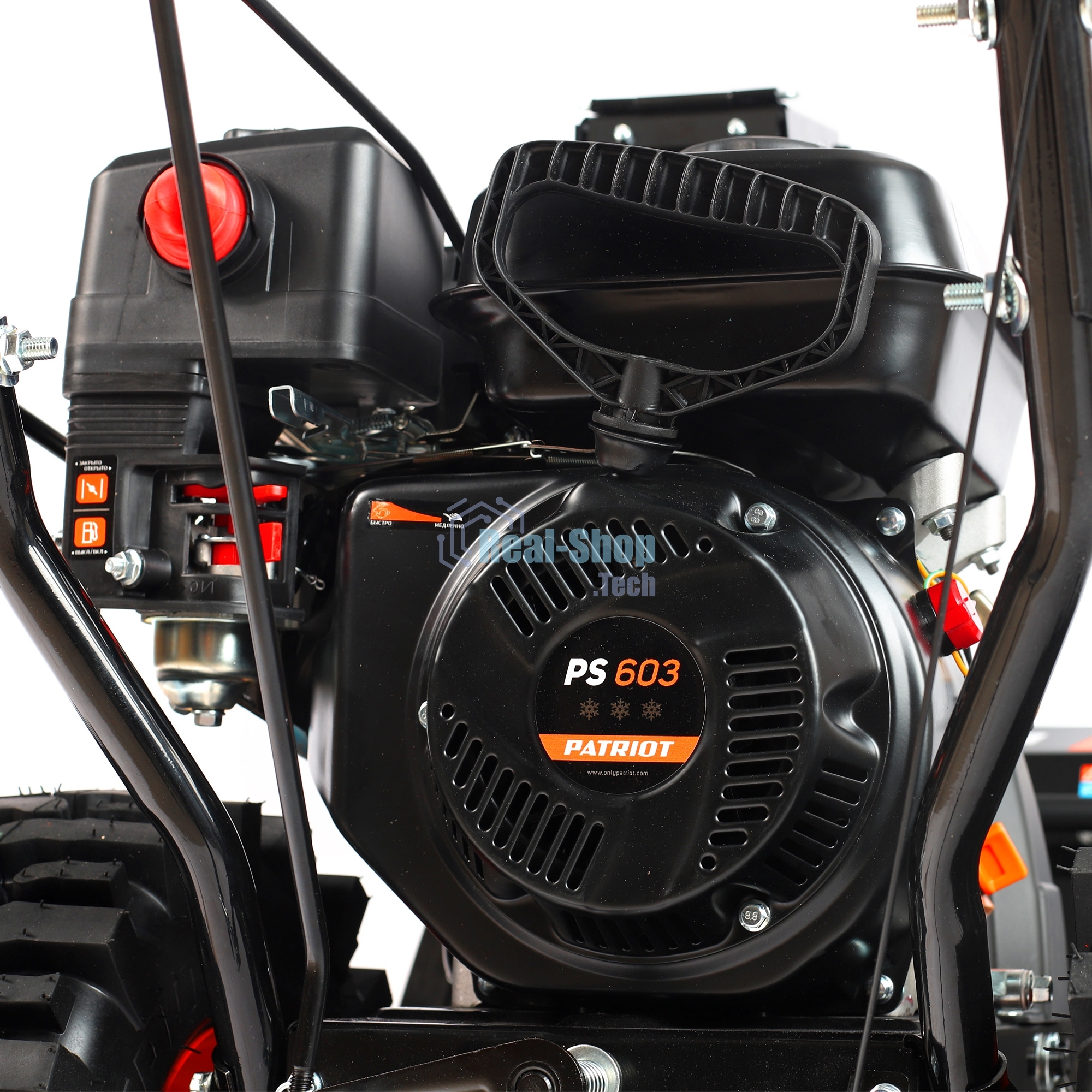 Снегоуборщик бензиновый Patriot PS 603 6.5л.с.