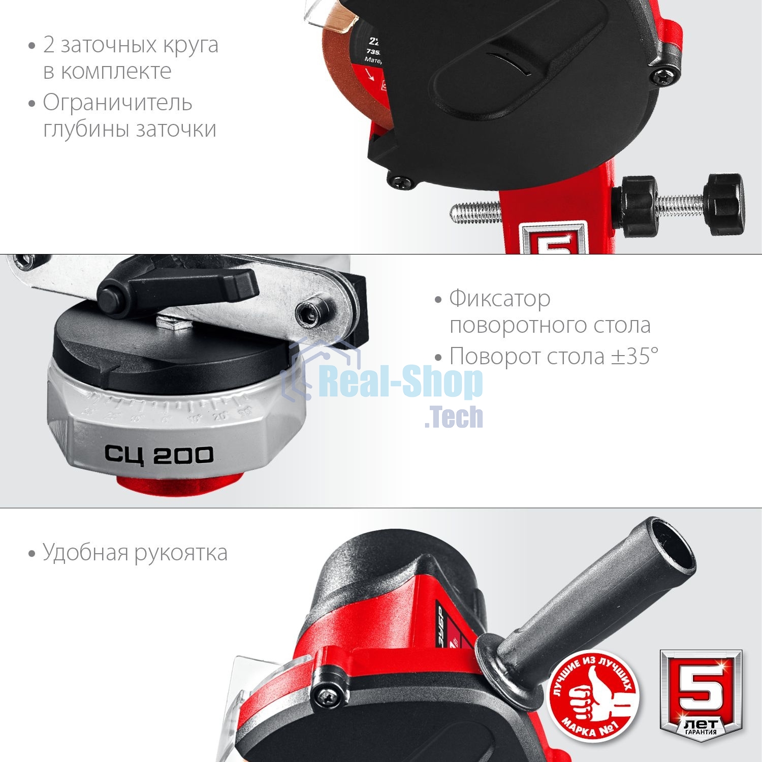 Станок заточной ЗУБР СЦ-200 для пильных цепей, d104 мм, 90 Вт