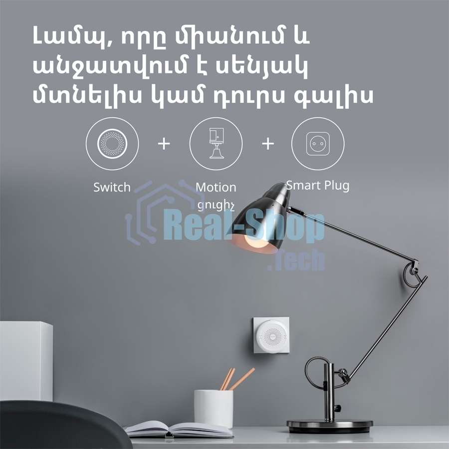 Центр управления умным домом Aqara HUB M1S GEN 2 EU VERSION