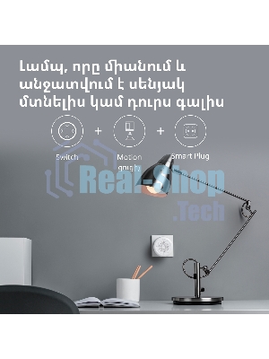 Центр управления умным домом Aqara HUB M1S GEN 2 EU VERSION