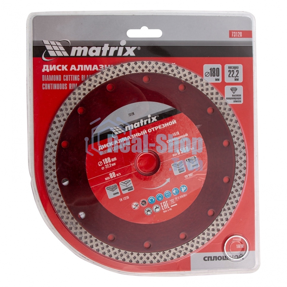 Диск алмазный отрезной Matrix сплошной, 180 х 22,2 мм, сухое/мокрое резание