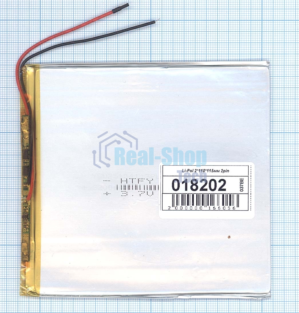 Аккумулятор Li-Pol (батарея) 2x110x115мм 2pin 3.7V/3500mAh
