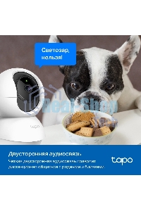 Камера видеонаблюдения IP TP-Link TC71 Wi-Fi 4-4мм цв. корп.:белый