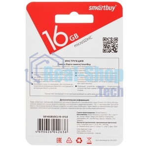 Флеш карта MicroSDHC (Transflash) 16Gb Smartbuy (Class 10)+SDадаптер