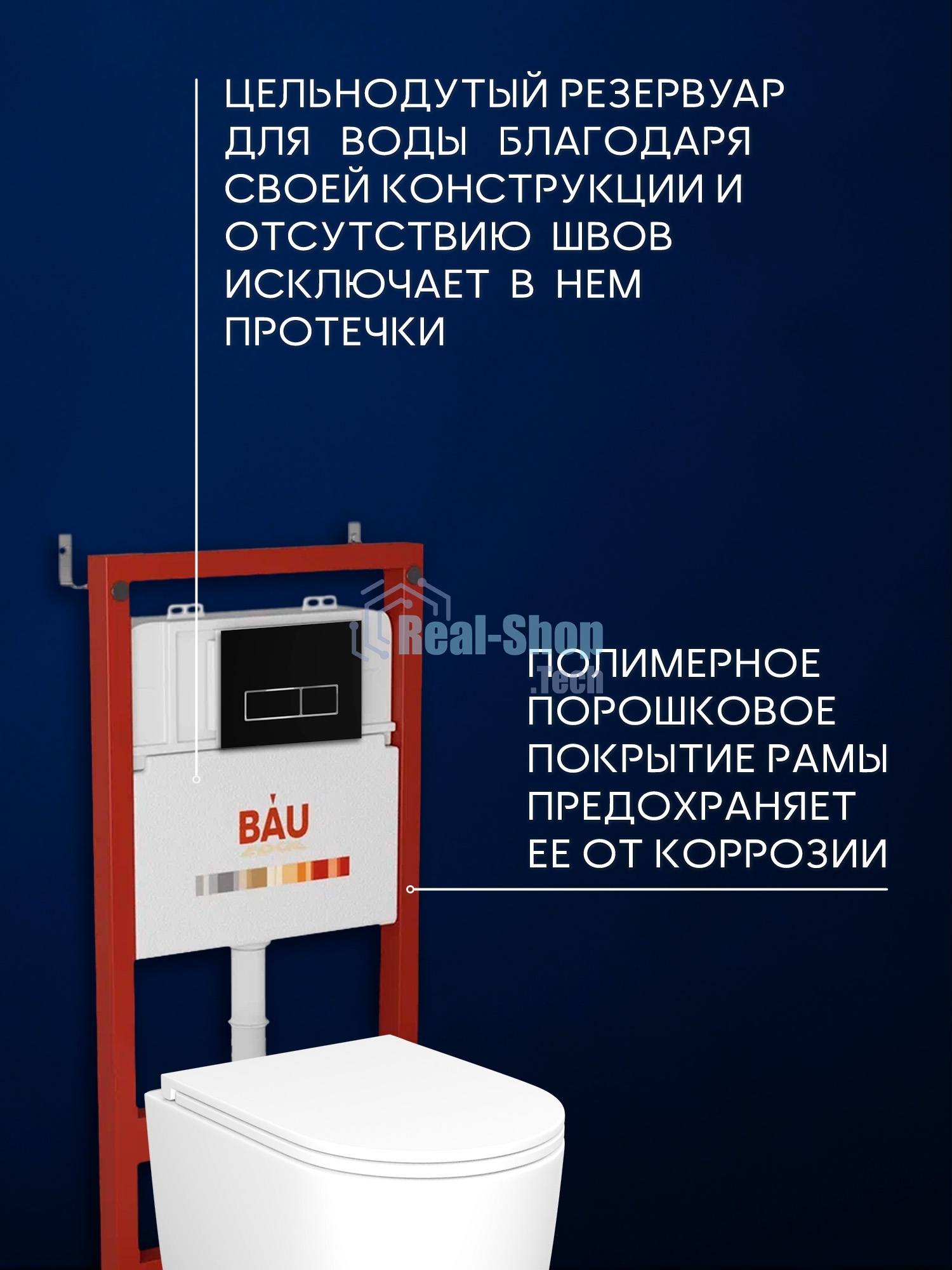 Инсталляция с унитазом комплект BAU PRO 6 в 1: унитаз подвесной безободковый торнадо Bau Hotel 53х36, быстросъемное сиденье микролифт, кнопка смыва BAU Pulse, черная матовая/хром