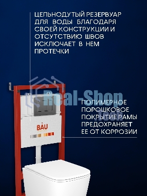 Инсталляция с унитазом комплект BAU PRO 6 в 1: унитаз подвесной безободковый торнадо Bau Dream 51х35, быстросъемное сиденье микролифт, кнопка смыва BAU Stil Gun Grey,темно-серый металлик
