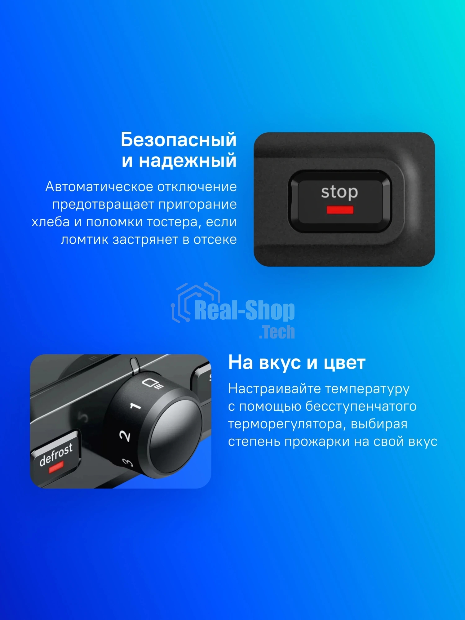 Тостер Bosch TAT3P423 черный, 970 Вт, 2 слота
