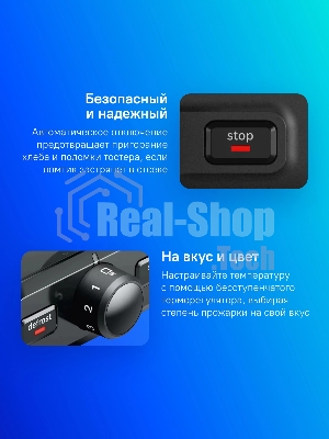 Тостер Bosch TAT3P423 черный, 970 Вт, 2 слота