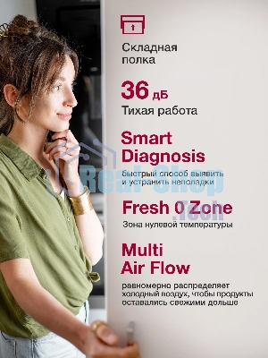 Холодильник LG GC-B459AQQW белый двухкамерный 234/110л морозилка снизу, No Frost