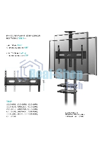 Стойка для телевизора с кронштейном ONKRON TS1881 50