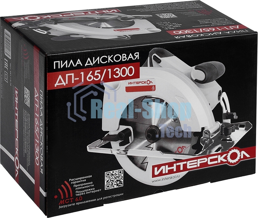 Пила циркулярная ИНТЕРСКОЛ 1300W 551.2.0.70