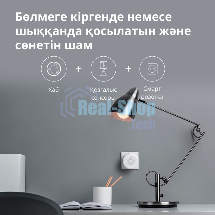 Центр управления умным домом Aqara HUB M1S GEN 2 EU VERSION