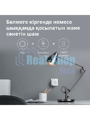 Центр управления умным домом Aqara HUB M1S GEN 2 EU VERSION