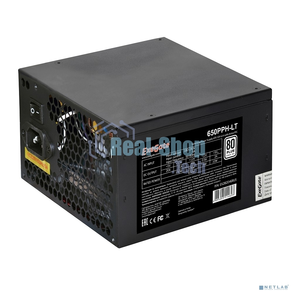 Блок питания ExeGate 650PPH-LT-OEM (EX282046RUS-OEM), 650Вт, 80 PLUS, 120мм, черный