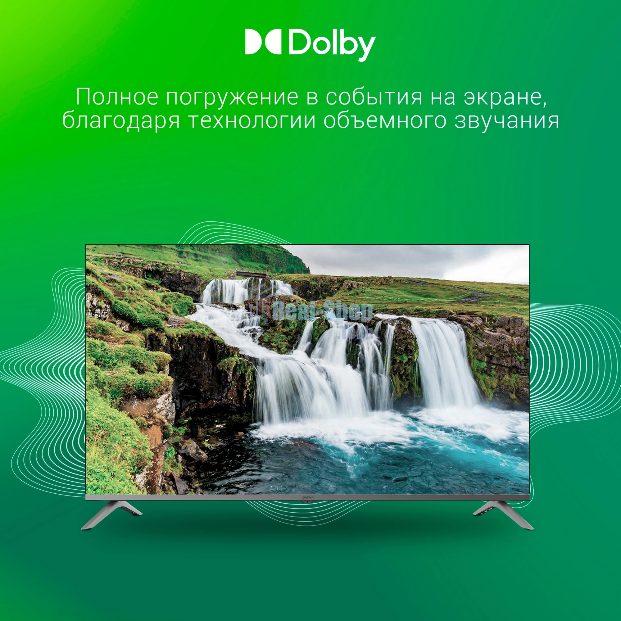 Телевизор Digma 50