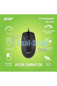 Мышь проводная Acer OMW126 черный, 1200 dpi, USB, кнопки - 3