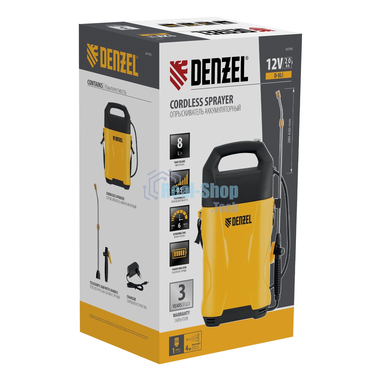 Опрыскиватель аккумуляторный Denzel D-8LI, 8 л, 12 В, 2 А·ч