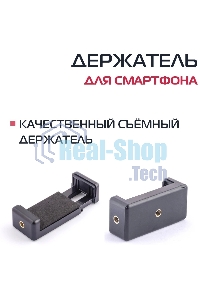 Штатив монопод Rekam RM-170 универсальный черный алюминий (375гр.)