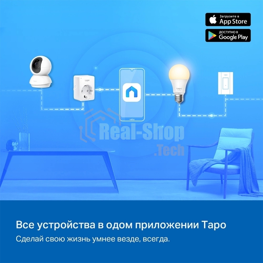 Камера видеонаблюдения IP TP-Link TC71 Wi-Fi 4-4мм цв. корп.:белый